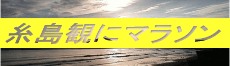 �����ςɃ}���\��